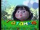 Гатанка на Радинка